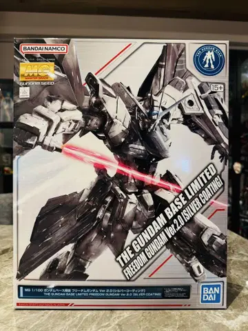 MG 1/100 한정판 프리덤 건담 Ver.2.0 실버 코팅