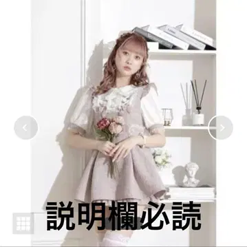 노에미 아가씨 반짝반짝 트위드 셋업 샘플 상품 핑크