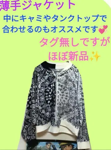 자켓