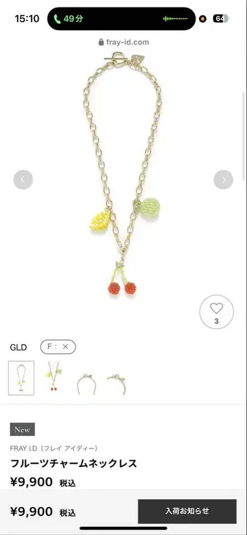 완판템 FRAY ID 후르츠 참 목걸이