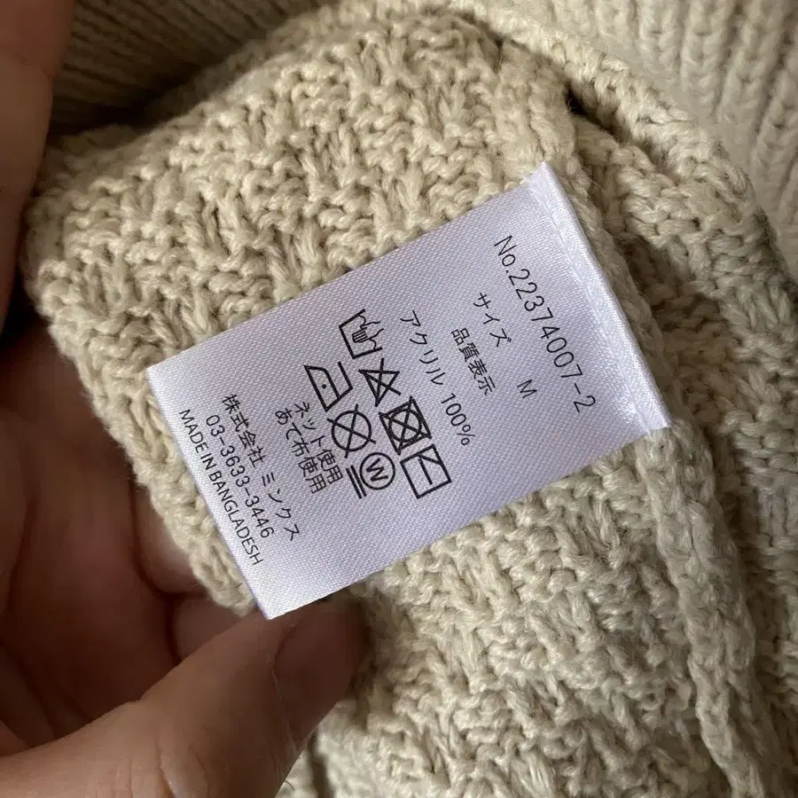 8번째 상품 이미지