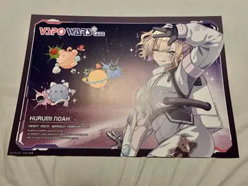 호두의 점심 매트 VSPO WARS Cafe