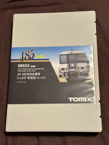 TOMIX 485계 시라사키 색상 (정크 제품)