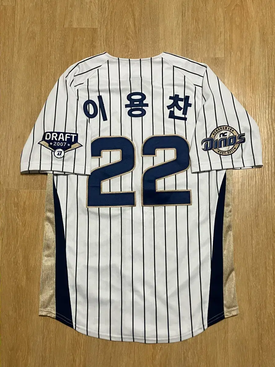 NC Dinos Lee Yongchan Draft Clutch Uniform