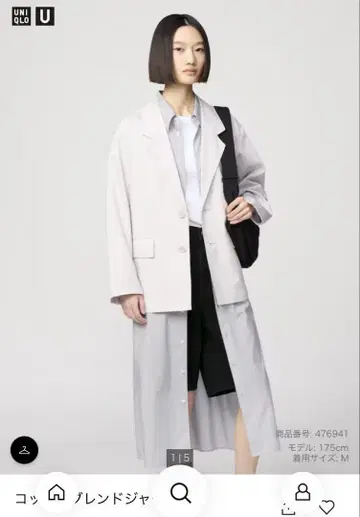 코튼 블렌드 자켓 L 유니클로