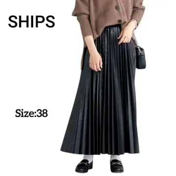 미착용 택 포함/SHIPS/아코디언 플리츠 스커트/익명 배송/무료배송