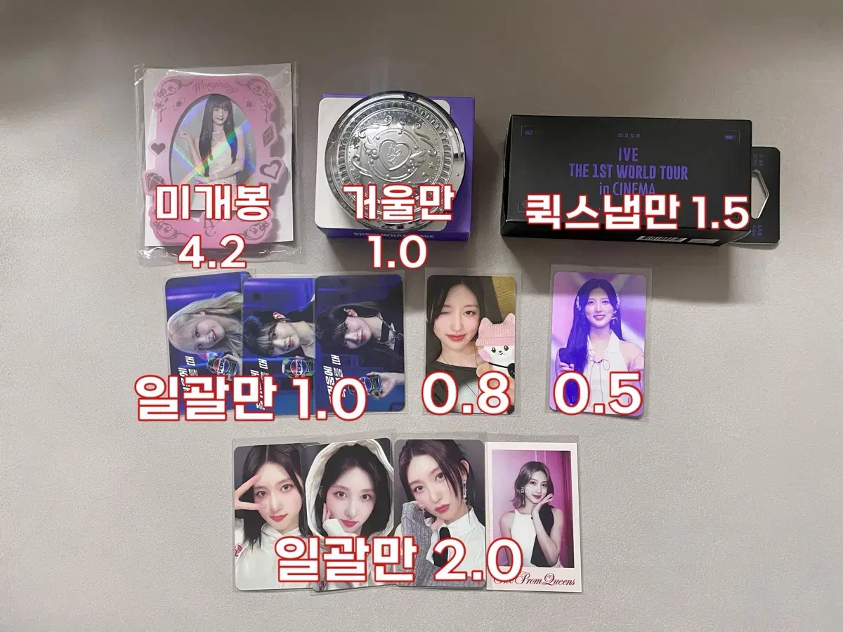 아이브 콘서트 일본 미개봉) 원영 포카 엠파시 팬콘 포카 럭드 시그