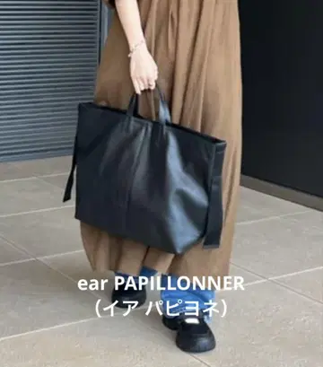 ear PAPILLONNER (이어 파피용) 와이드 테이프 토트백 L