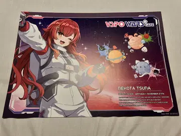 고양이 타츠나 런천 매트 VSPO WARS Cafe