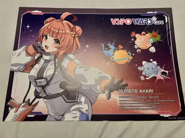 유메노 아카리 런천 매트 VSPO WARS Cafe