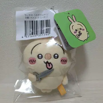 치이카와 토끼가 가득한 복권 D상 마스코트 가위