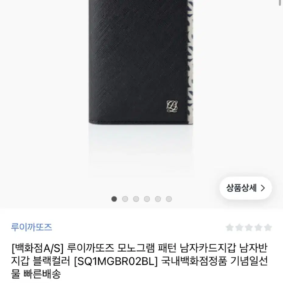 LOUS QUATORZE 루이까또즈 Lous Quatorze Men's Card Wallet on