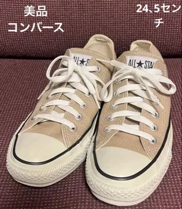 새상품급 컨버스 올스타 베이지 24, 5cm 로우 컷