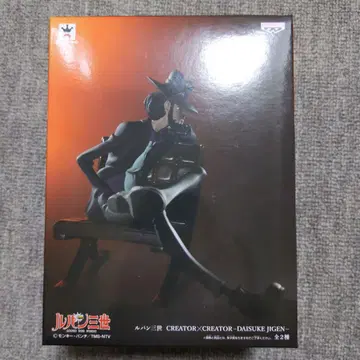 루팡 3세 Daisuke Jigen 피규어