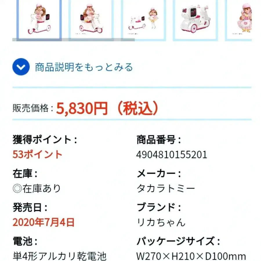 2번째 상품 이미지