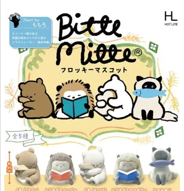 Bitte Mitte 플로키 마스코트 컴플리트 전 5종 세트 가챠