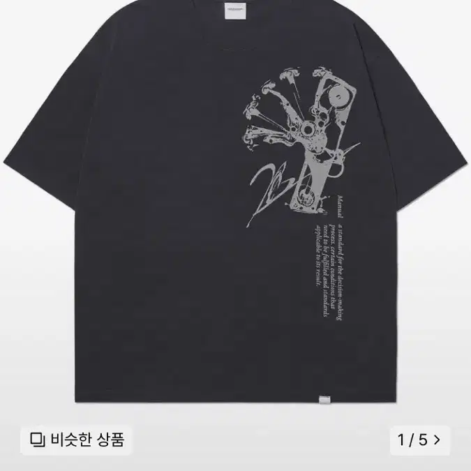 Tシャツ・カットソー NOMANUAL GEAR MANUAL GRAPHIC T-SHIRT 5FT995 楽天市場】10%OFF NOMANUAL ノーマニュアル D.R LOGO T-SHIRT