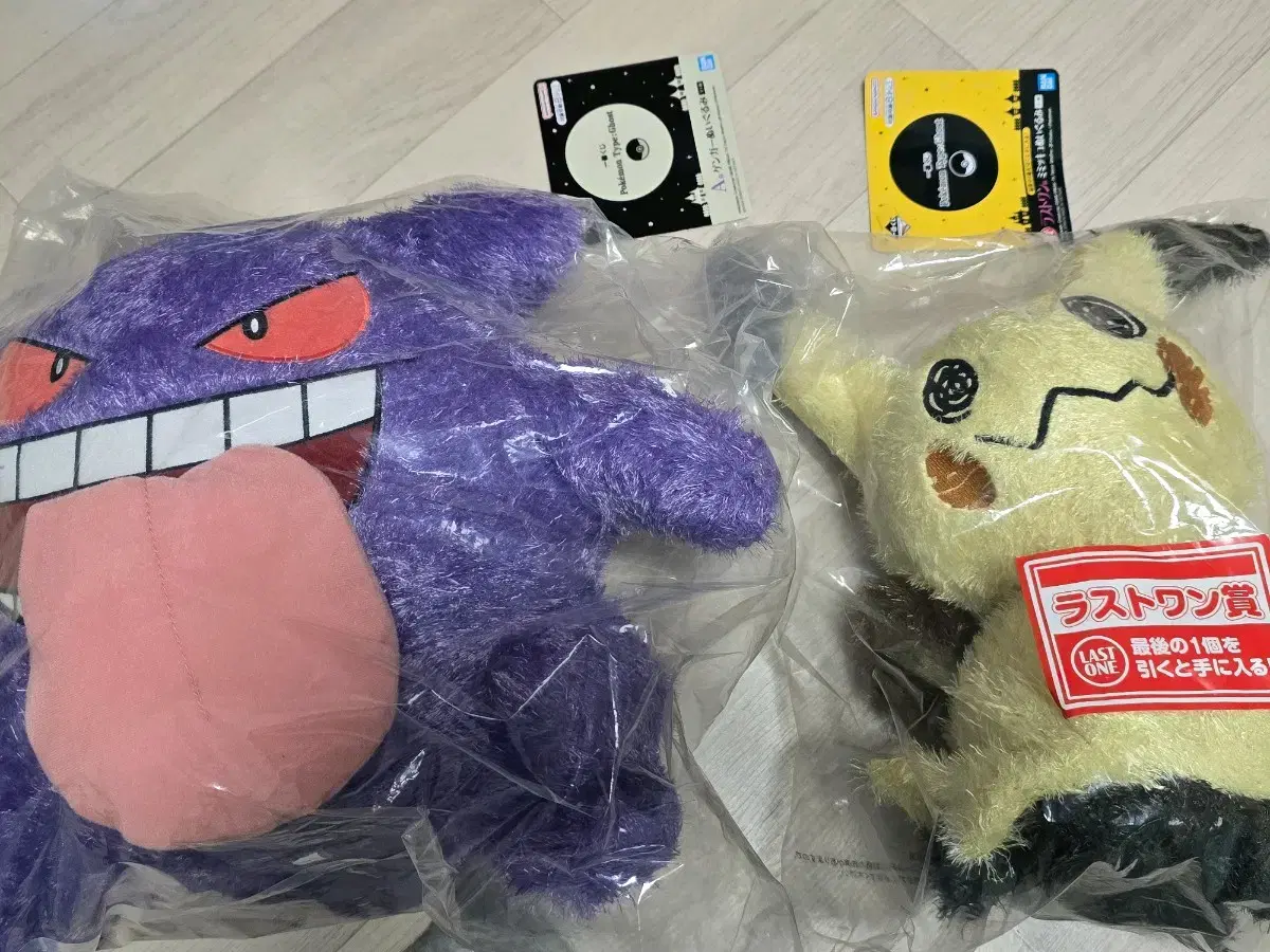 (일괄)포켓몬 제일복권 타입고스트 A상 라스트원 팬텀 따라큐 인형
