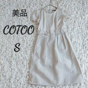COTOO 코투 원피스 예쁜 청순한 경사 S