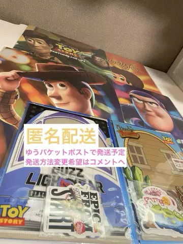 토이스토리 제일복권 I상 J상