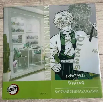 귀멸의 칼날 다이닝 특제 랜덤 티켓 케이스 시나즈가와 사네미