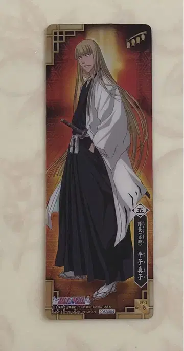 BLEACH 클리어 책갈피 책갈피 히라코 마코 과거편