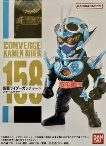 반다이 CONVERGE 가면라이더 갓챠드 158