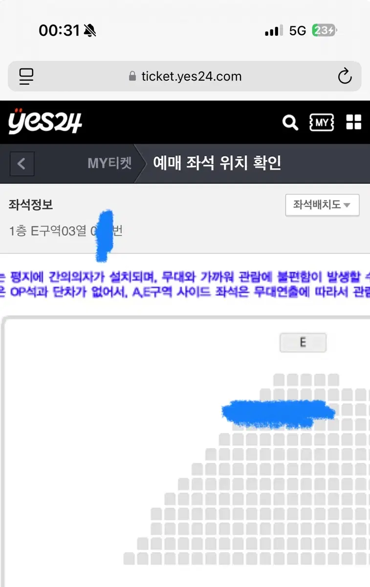 Live On Busan 6/29 Onewe Dragon Pony Buncheol