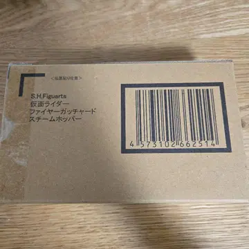 S.H.Figuarts 가면라이더 파이어 갓차드 스팀 호퍼
