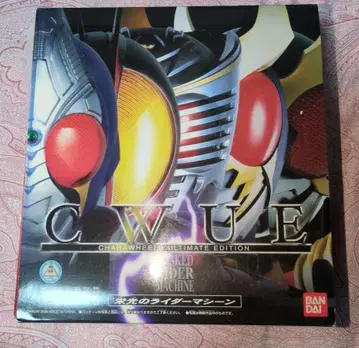 C.W.U.E. 가면라이더 영광의 라이더 머신