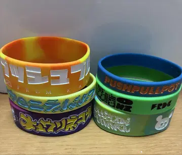 큐소 푸시 마카엔 프레 라바반 세트