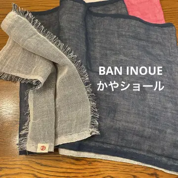 새상품 BAN INOUE 깃발 리버서블 카야 숄 블루 계열