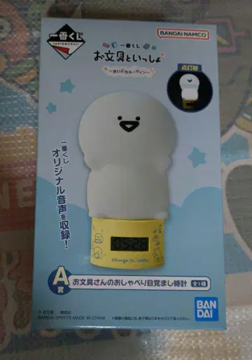 문구 복권 시계
