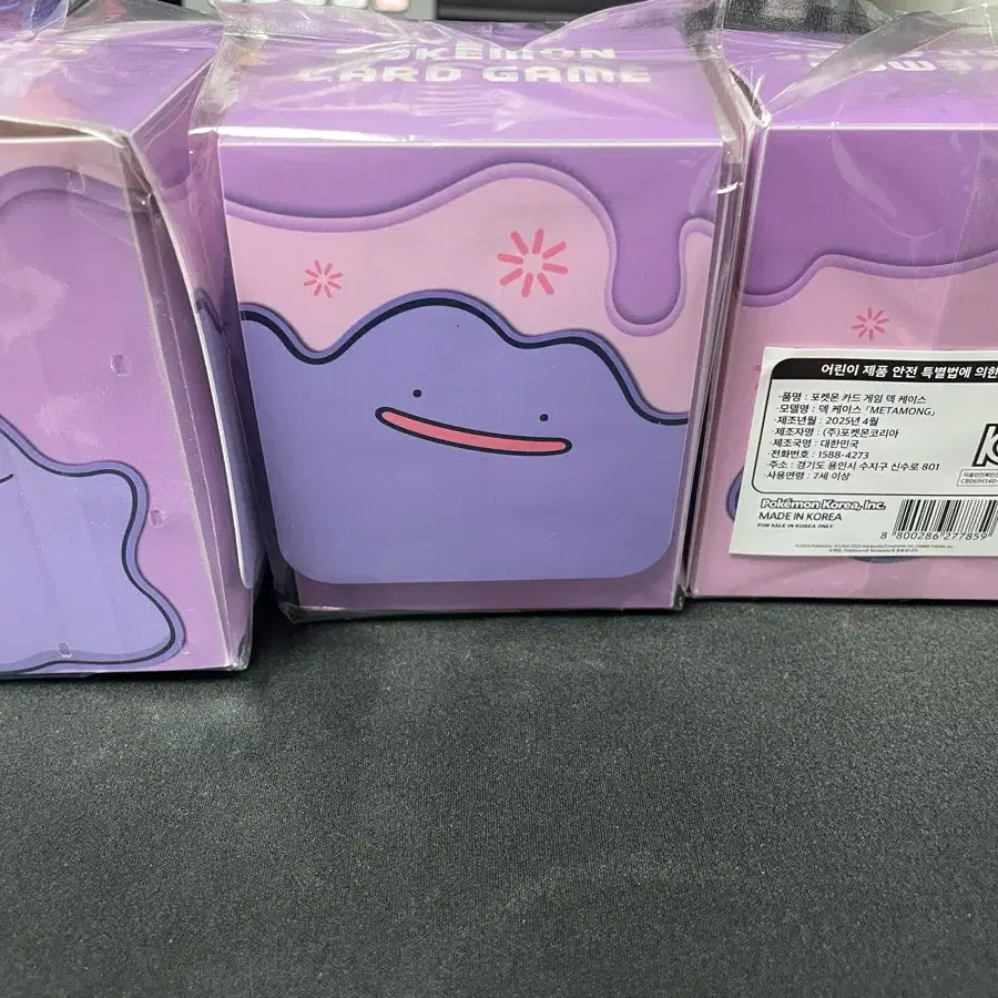Metamong Decke Case #메타몽,#메타몽덱케이스,#덱케이스 on Bunjang