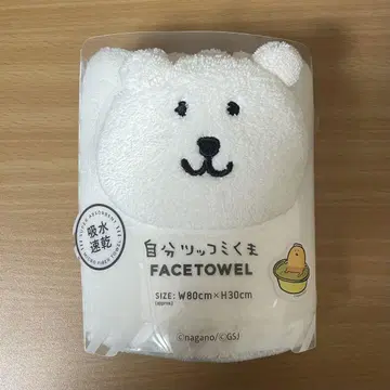 농담곰 페이스타월