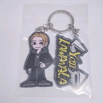 BADBOYS 이케자키 리토 2줄 아크릴 키링 아크링 키링