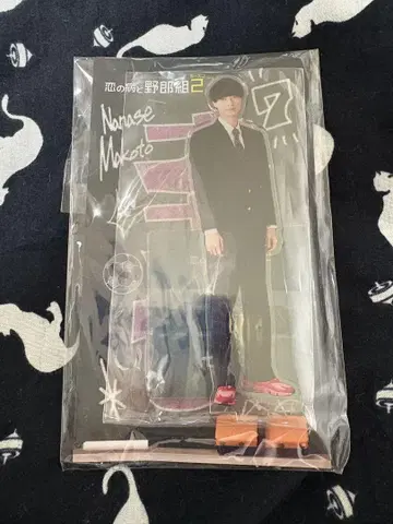 나나세 마코토(사쿠마 류토) 아크릴 스탠드