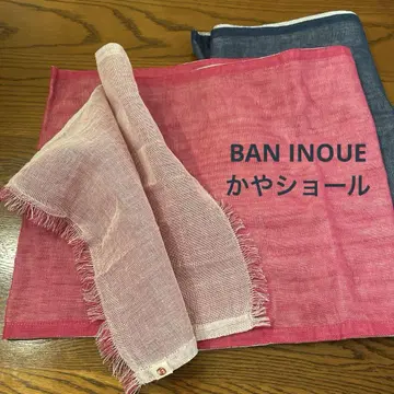 새상품 BAN INOUE 깃발 리버서블 카야 숄 핑크 계열
