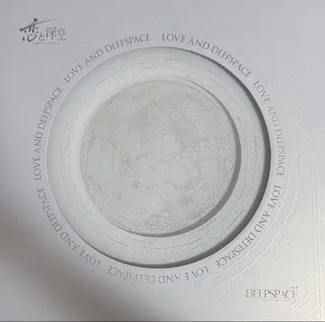 사랑과 깊은 우주 VIP