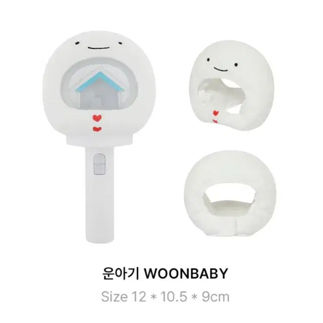 보넥스트도어 보넥도 쁘넥도 운아기 응원봉 커버