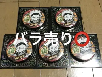 바쿠고 카츠키 생일 캔뱃지 2025