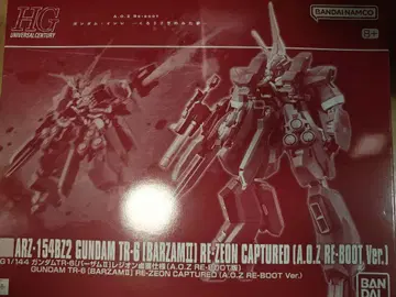 HG 1/144 바자무 II 미조립품 A.O.Z 건담 프라모델