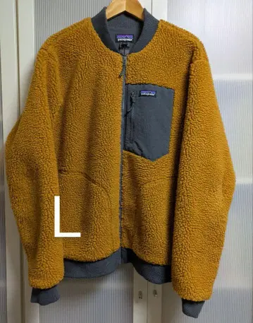 파타고니아 레트로 X 보머 자켓 L 골드