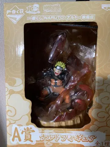 나루토 A상 피규어 제일복권 구미오 질풍전