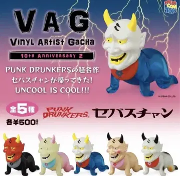 VAG 10th ANNIVERSARY 2 세바스찬 전 5종 컴프 세트