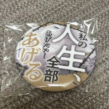 뱅드림 도로리스 캔뱃지
