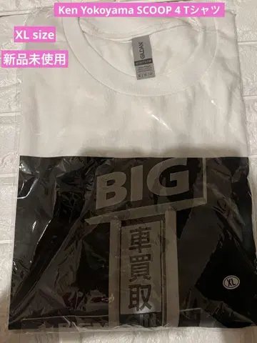 초레어 Ken Yokoyama SCOOP 4 티셔츠 XL 새상품 화이트