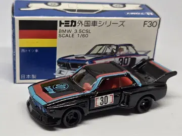 토미카 파랑 상자 BMW 3.5CSL 미니카 1/60