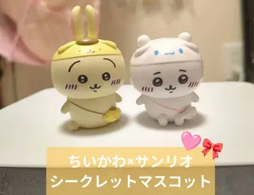 치이카와 (먼작귀) 산리오 캐릭터즈 피규어 시크릿 마스코트
