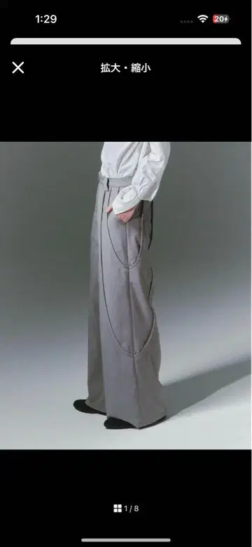 GOAT ESSENCE TUCK WIDE PANTS 사이즈 2